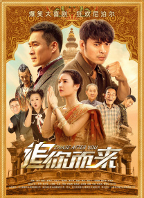 国产欧美精品 在线播放