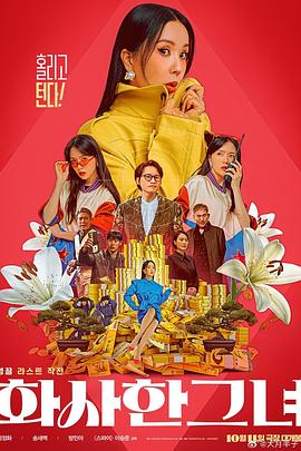 免费一级欧美性大片
