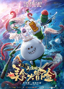 福利国产片