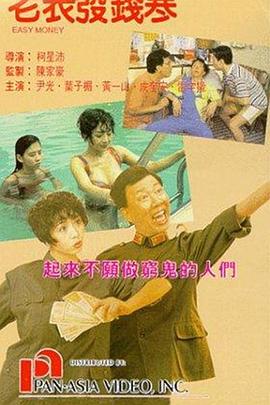 女老师:爱门徒