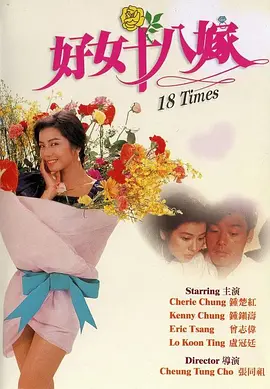 男人鸡鸡捅女人鸡鸡