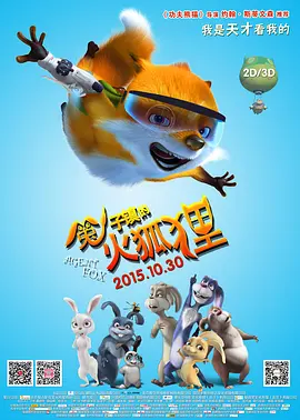 国产午夜视频在线
