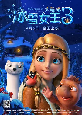 欧美一区二区三区免费