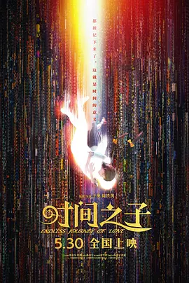 图书馆被痴汉强行侵犯电影