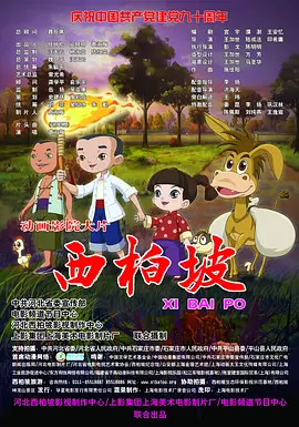欧美xxx视频