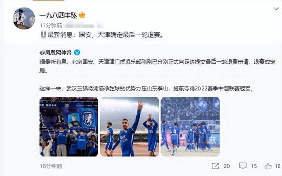 男人把女人捅到爽
