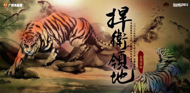 登山的目的