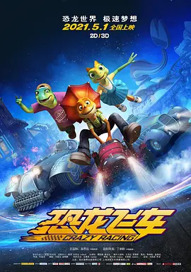 树林里的情人