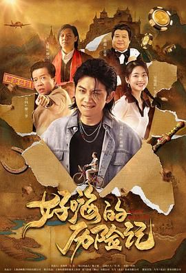 国产精品电影在线