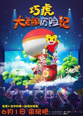樱花小猫的视频大全