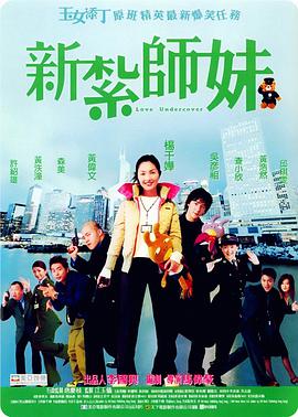 国产汉服被啪福利在线观看