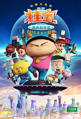 吃瓜51