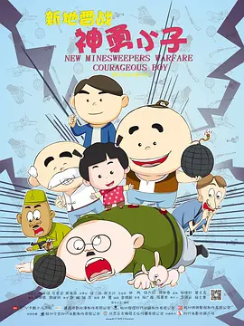 国产精品亚洲综合久久
