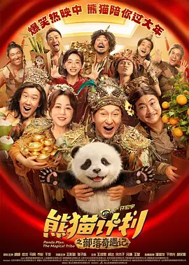 国产成人a