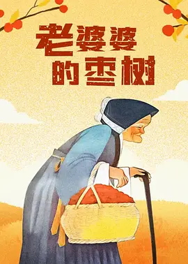 色婷婷婷婷