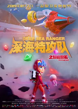 面具背后