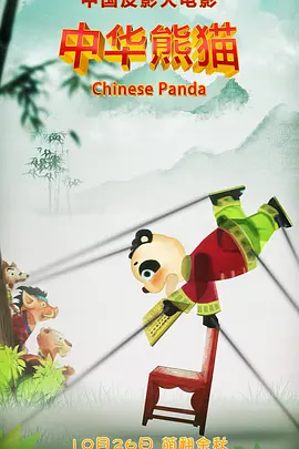 新婚娇妻被多p的日子