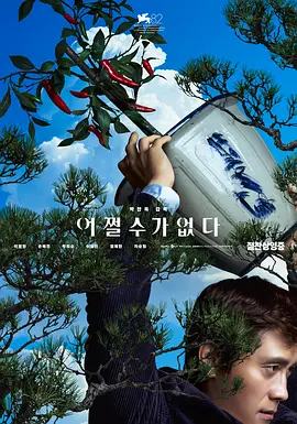 成人黄色小电影