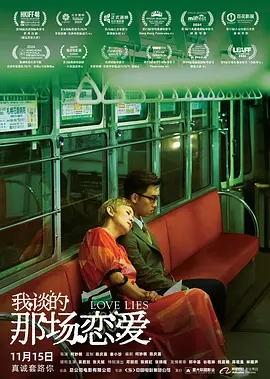 大话西游周星驰