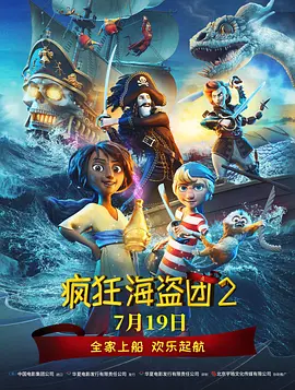 亚洲午夜久久久精品电影院