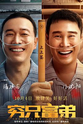 海边欧阳男女