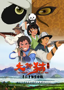国产欧美成人