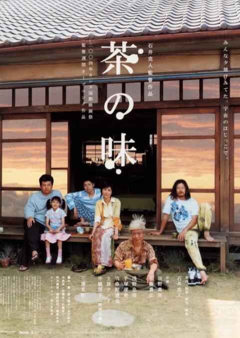 日本黄色录相