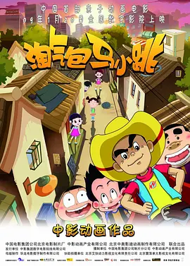 釜山行完整版