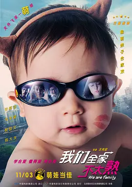 美国性禁片1一4