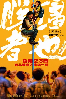 中文字幕综合久久久久