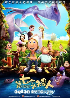 情侣的小跟班