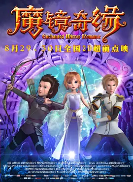 围棋少年第三季