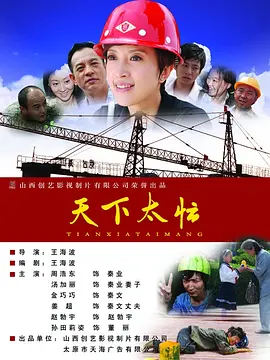 杨晨晨最惊艳的12部短剧