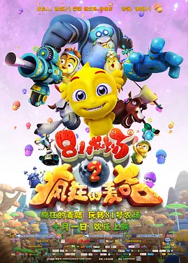 小小影视官网下载最新版