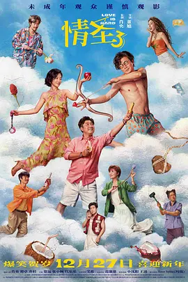 直播软件