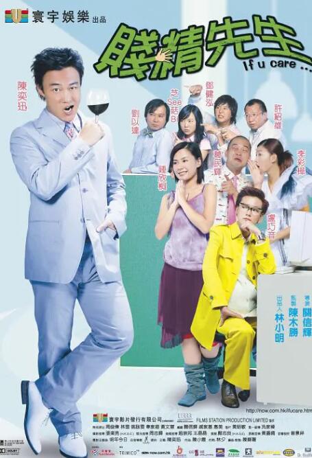 娇妻荡女交换