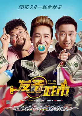 综合网伊人