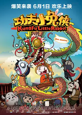 丈夫回来了