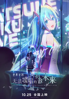 古惑仔6粤语版在线播放
