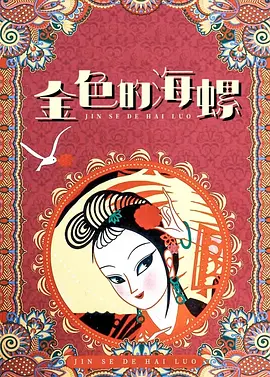 国产a区