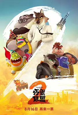 我要看一级大片