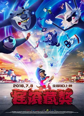 为了抓住风