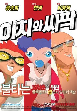 欧美另类视频在线