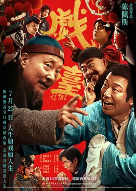 xx小视频