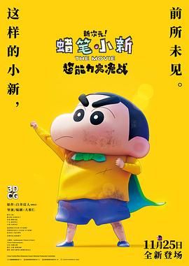 后妈介绍的女朋友