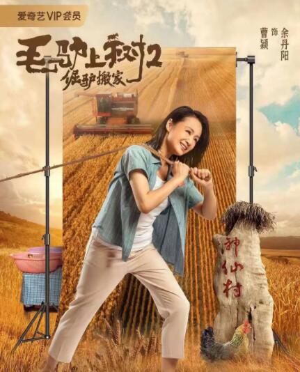 妈妈的诱惑