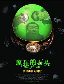 狠狠色噜噜