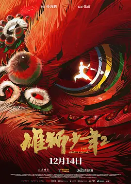 久久精品国产主播一区二区