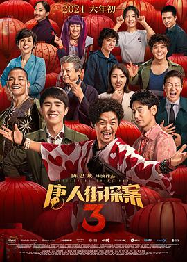 三上悠亚中文字幕