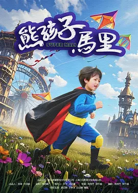 精品亚洲视频在线观看
